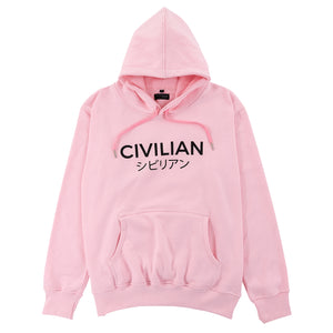 Civilian シビリアン Jaket Hoodie Sweater Baby Pink Unisex